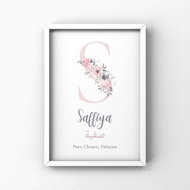 Floral personalised initial name print with name in Arabic and meaning. image 1