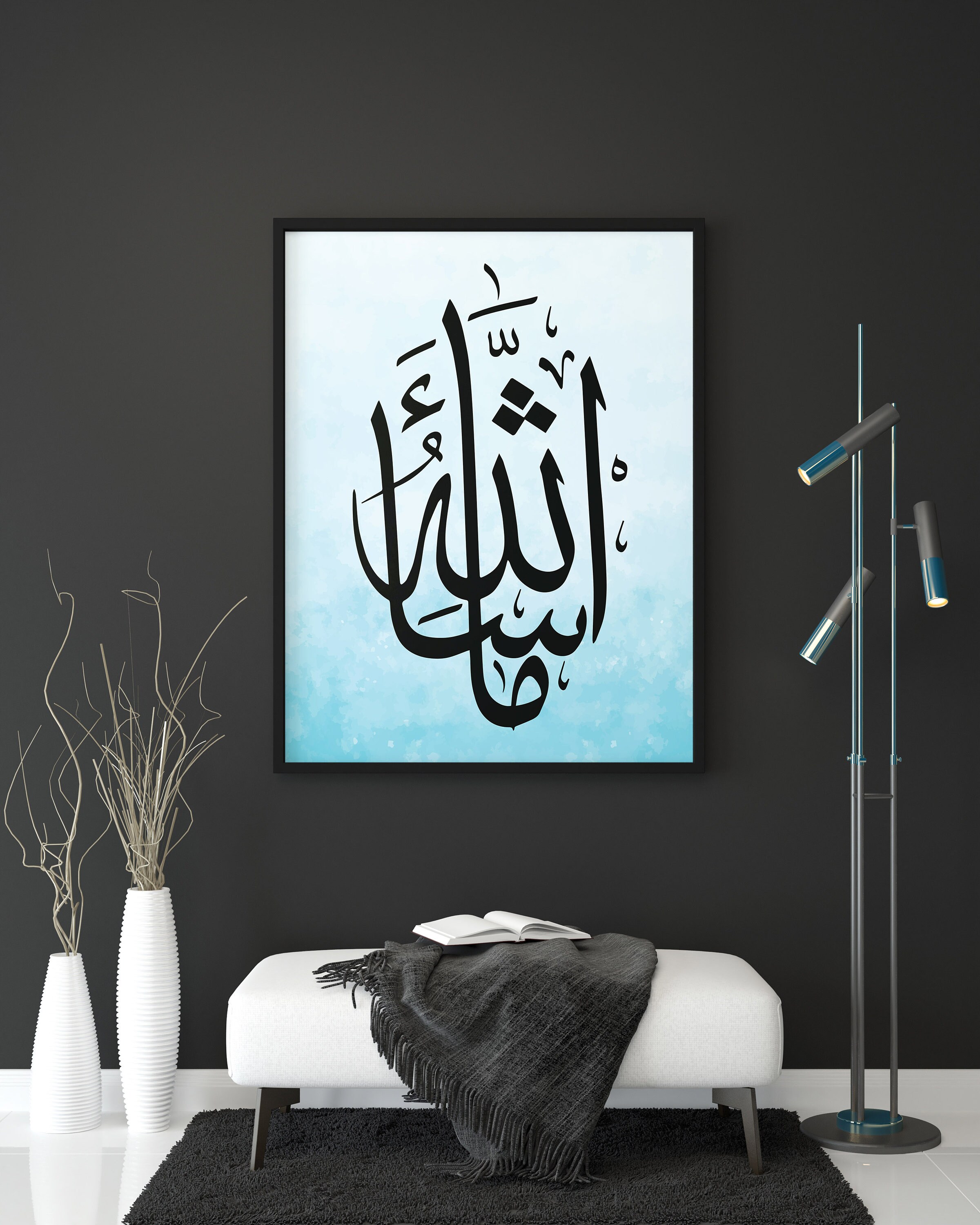 Masha Allah Calligraphy Islamic Posters Islamic Prints Etsy