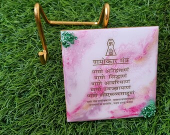 Mantra Resin Frame Etsy