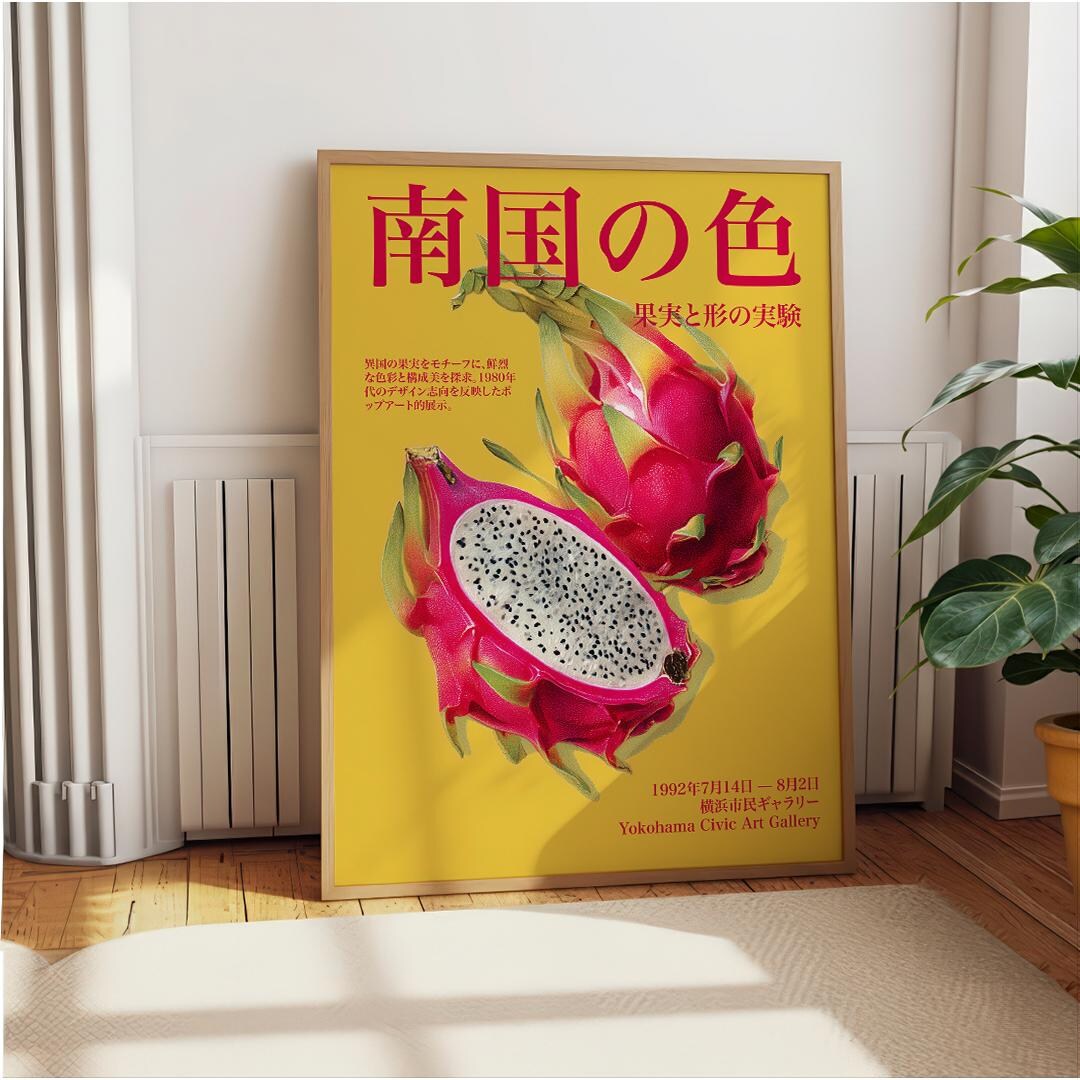 Dragon Fruit Poster | Japanese Botanical Exhibition Wall Art | Bold ...