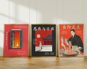 Red Chinese Art Print Set: Cultural Illustration, Poetic Scene