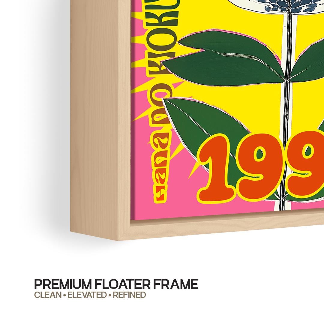 レトロフューチャーアート「静かな抽出」2046シリーズ キャンバス版画 Abstract Flower Pop Art Canvas: 90s Retro Botanical, Framed Option