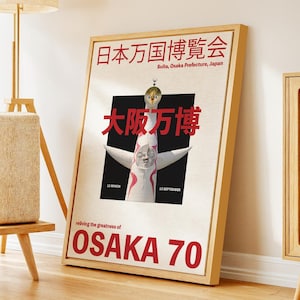 Osaka Expo 70 Japan Poster – Retro Tower of the Sun Wall Art – Framed and Wrapped Canvas