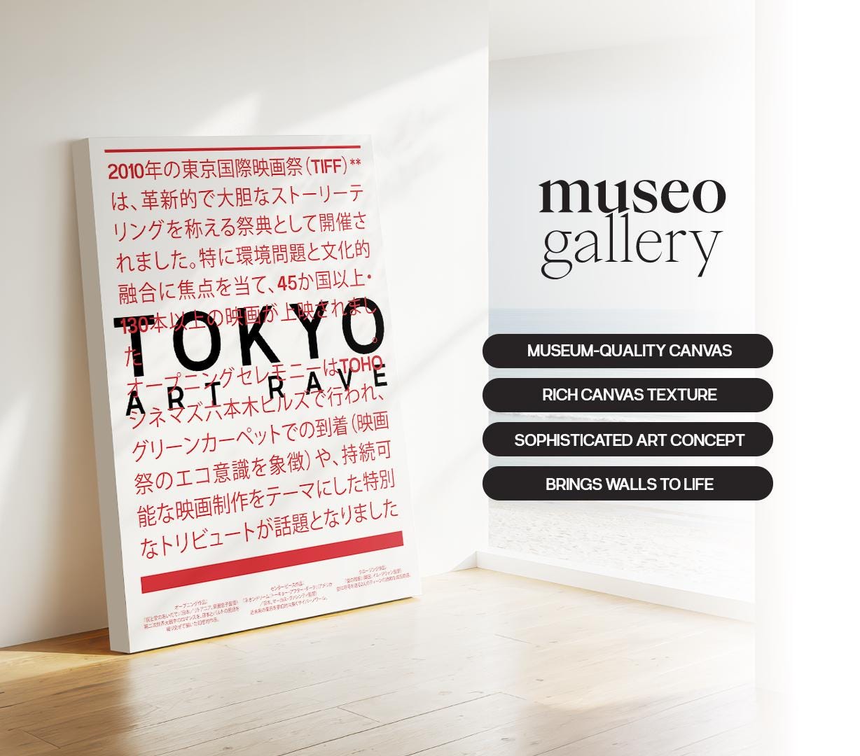 Tokyo Film Festival Poster – Bold Japanese Typography Wall Art
