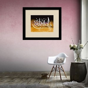 Islamisches Kalligraphie-Design. Hochauflösende Digitale Datei Download. Arabisch Kalligraphie-Kunstwerk. Druckbare Grafik.