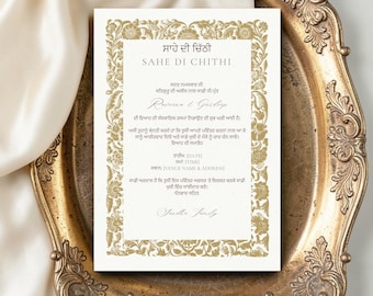 Sahe Di Chithi Gold Floral Sikh Wedding Invitation | Punjabi & English | Frameable Print | Editable Canva Template | Anand Karaj A5