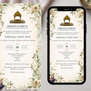 Sukhmani Sahib Path Invitation | Sikh Digital Invite | Floral Punjabi Invite | WhatsApp Invite | Gurdwara Path Invitation | Instant Download image 2