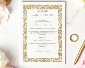 Sahe Di Chithi - Traditional Sahe Di Chithi written in Punjabi, Instant Download
