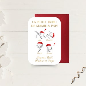 Carte Joyeux Noël personnalisée / Petite Tribu de Mamie / Petite Tribu de Papi / Cadeau Noël Original / Carte de Noël image 2