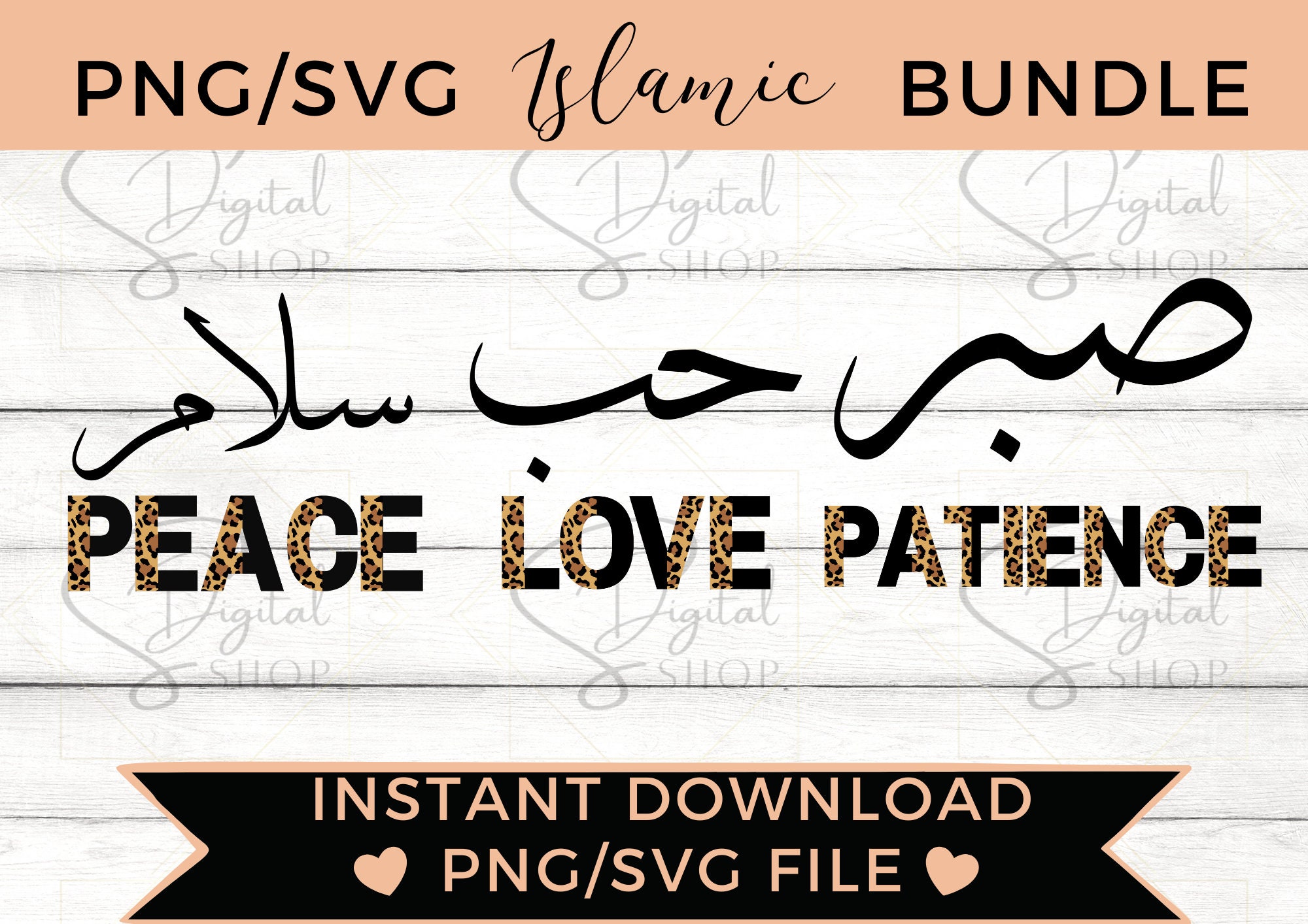 Islamic SVG Bundle Arabic Salam Sabr Hob Leopard Print Etsy Australia