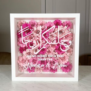 Islamic decor | Islamic paper flower shadow box
