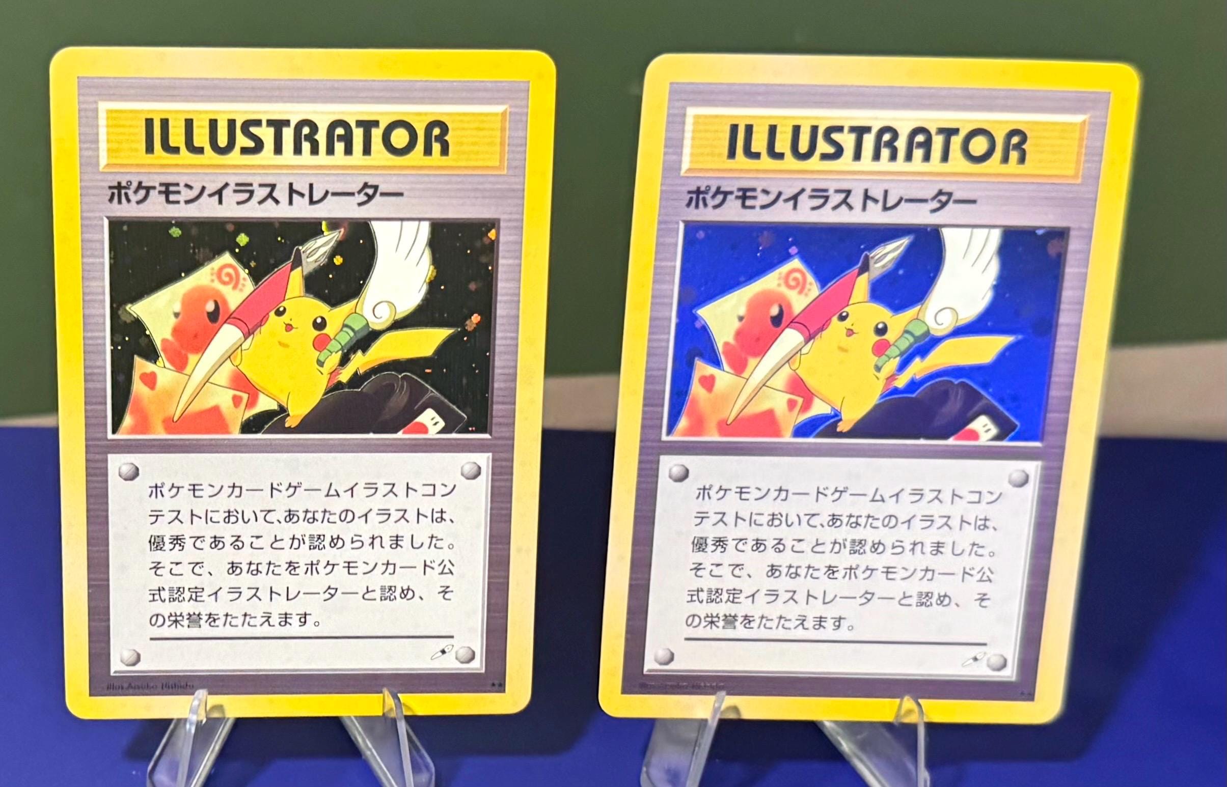 Japanese Promo Card - Etsy