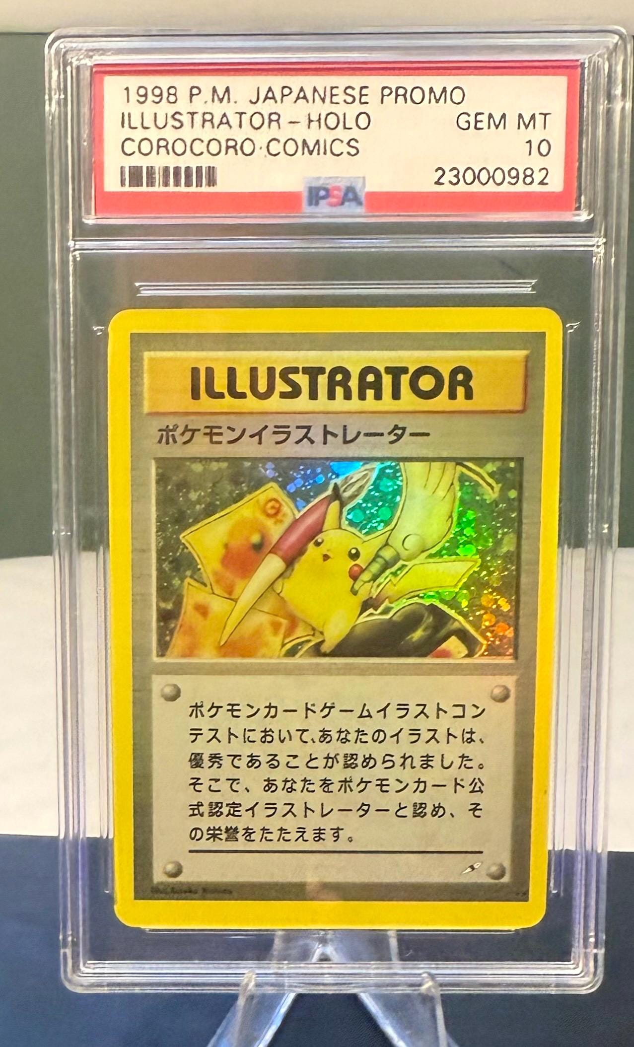 Illustrator pikachu psa 10 - Etsy 日本