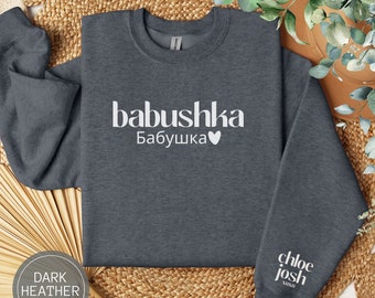 Custom Babushka Russian Grandma Embroidered Sweatshirt