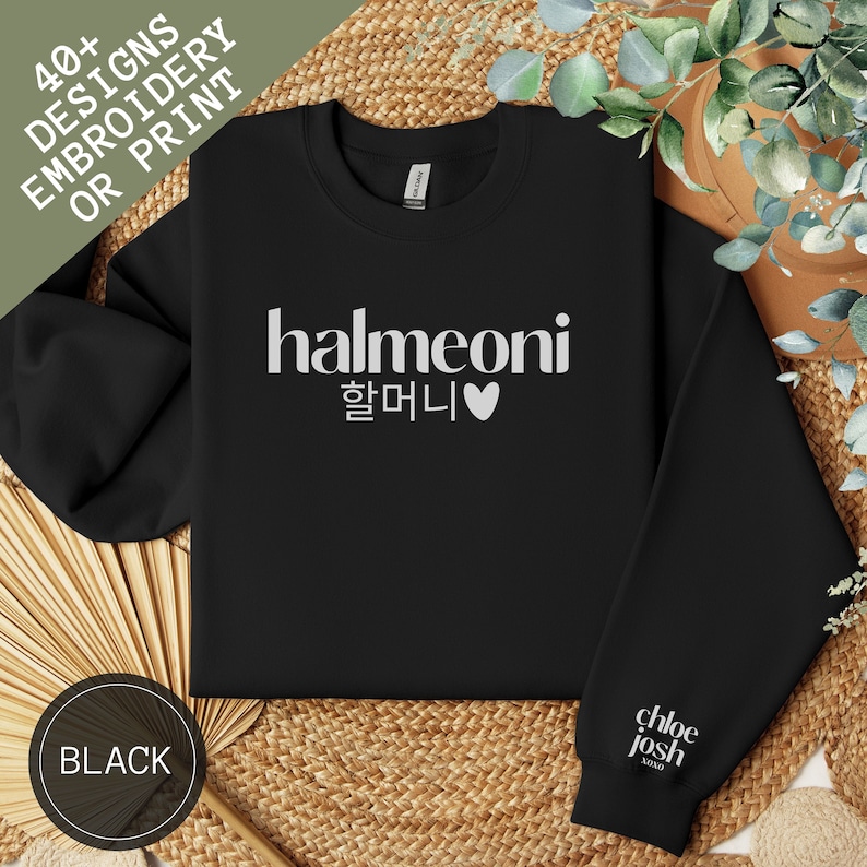 May include: Black sweatshirt with the text "halmeoni 할머니" in white with a small white heart.