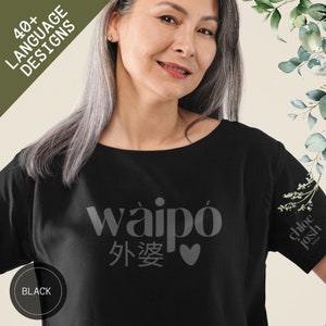 Custom Waipo Mandarin Grandma Shirt, Personalized Chinese Grandmother T-shirt With Grandchildren Name on Sleeve, New Grandma Gift Tee