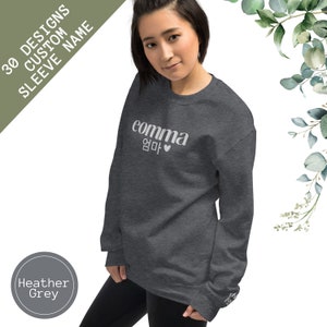 Personalized Eomma Korean Embroidered Mama Sweatshirt, Custom Mama With Kid Name, New Mom Gift, Custom Embroidery Pregnancy Reveal Sweater