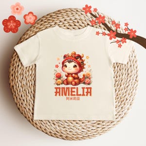 Custom Chinese New Year Kids Shirt, Personalized Year of the Dragon Baby Bodysuit, Lunar New Year Zodiac T-Shirt for Kids, Chinese Girl Boy