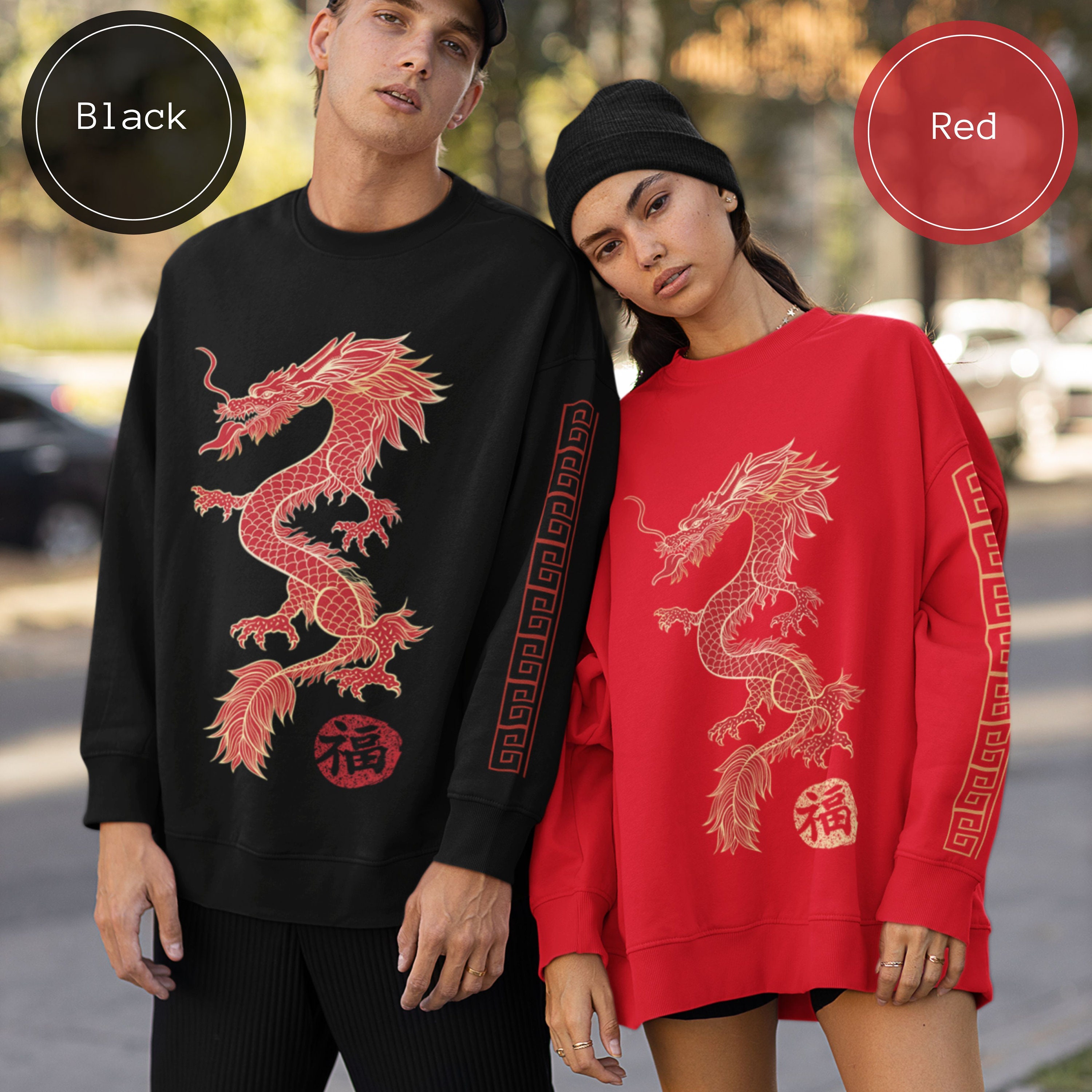 Chinese New Year Sweatshirt 2024 Year of the Dragon Shirt Happy