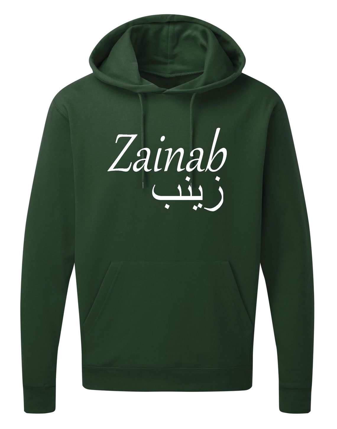 Personalised ARABIC ENGLISH Name Hoodie Front Back Print | Etsy