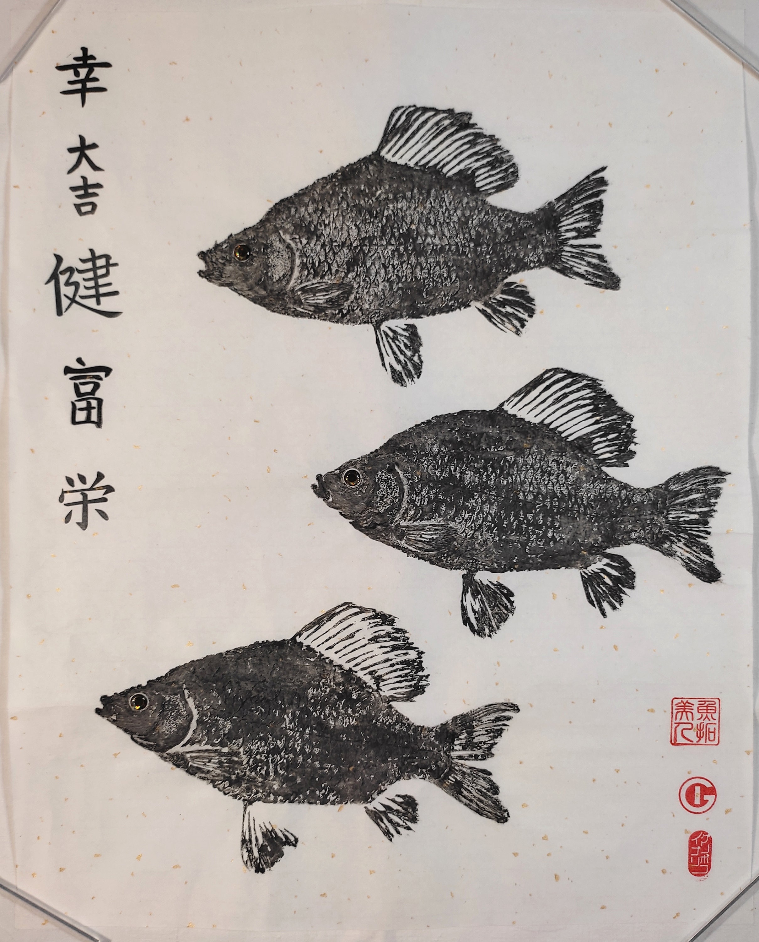 (直筆サイン入り) Fish coup d'etat 勇気のない魚たち 美品 il_fullxfull.5418516698_s5zq.jpg