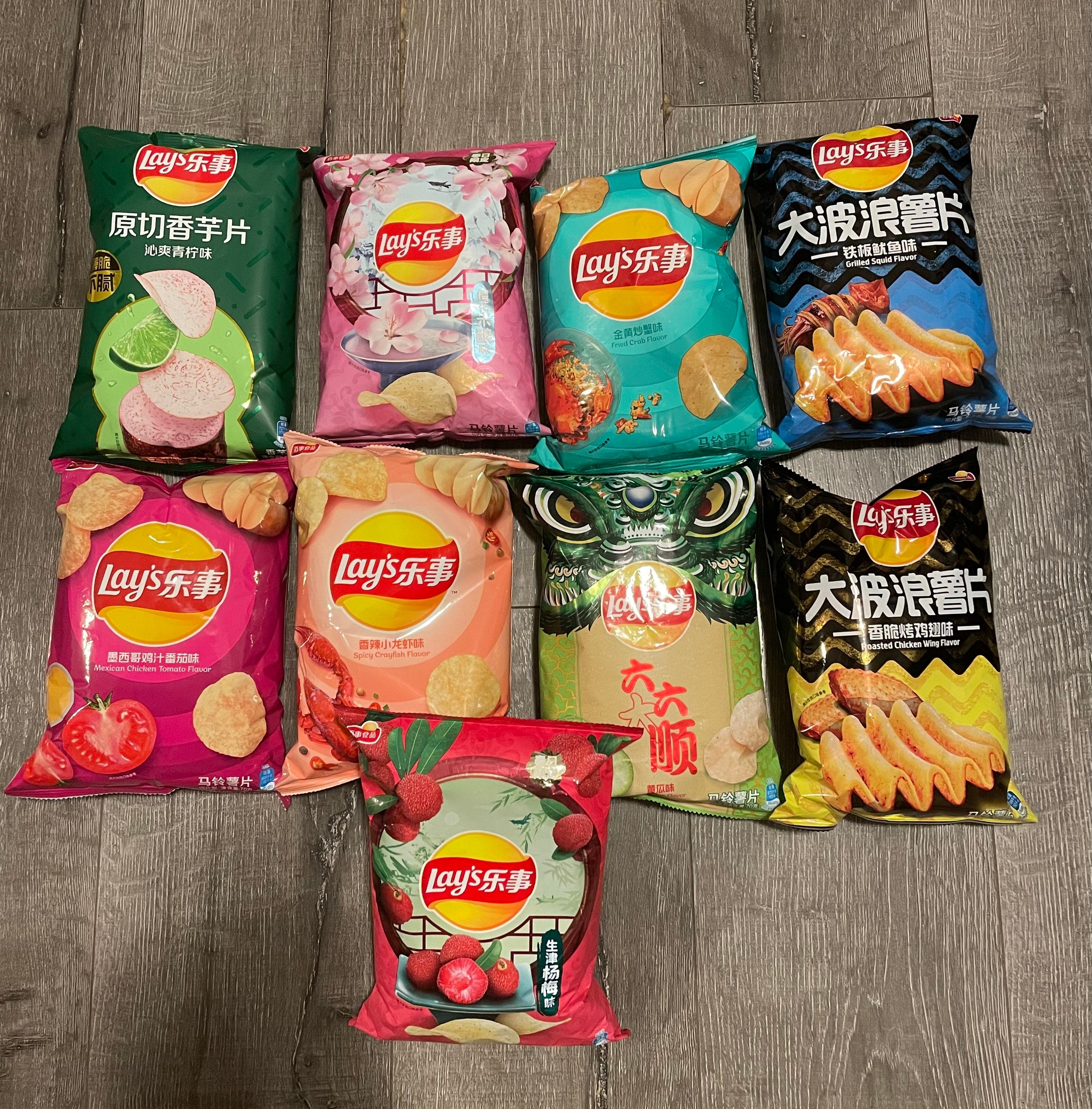 Exotic Lays Chips Etsy