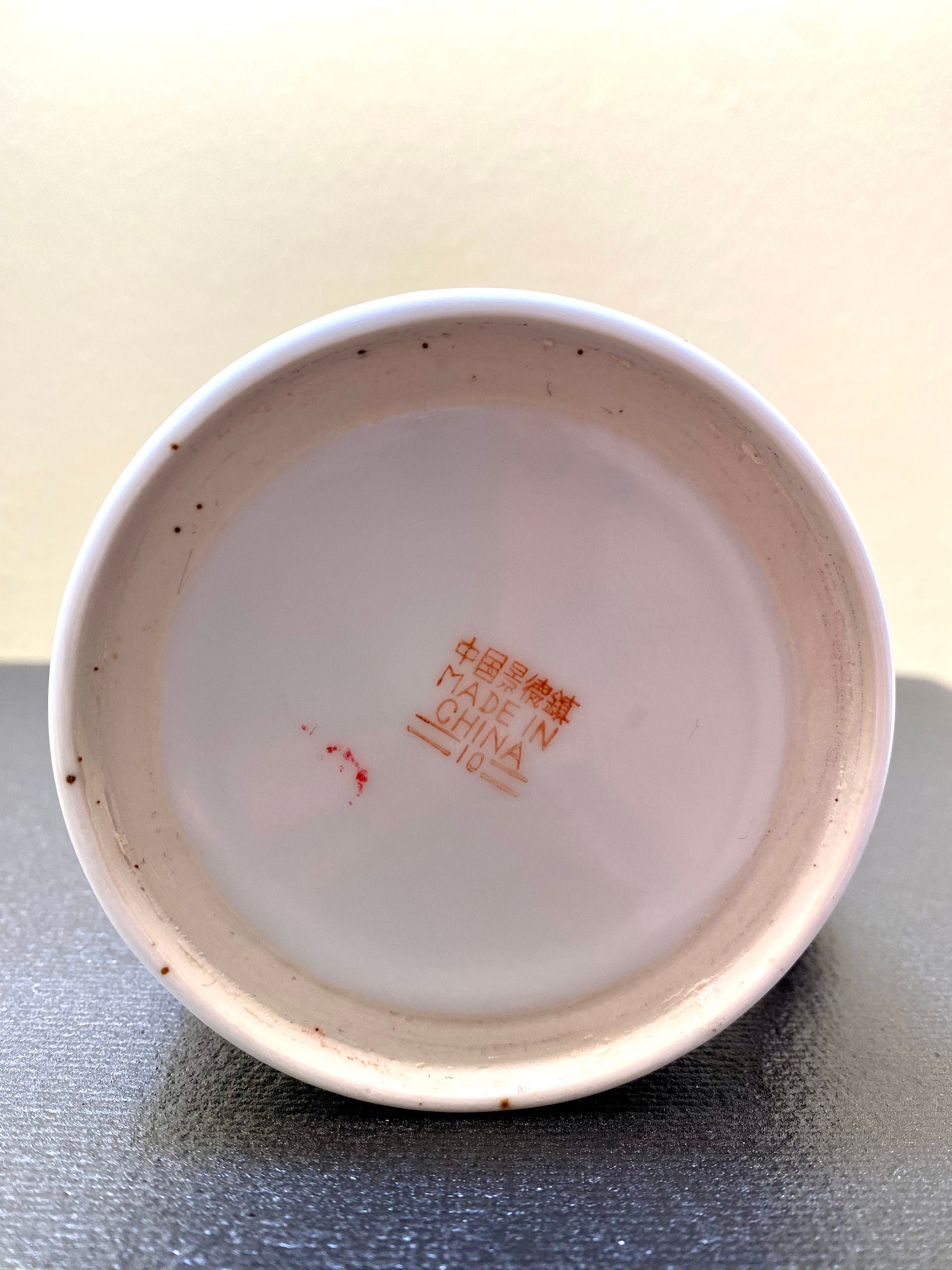 Vintage Chinese Embossing Porcelain Mug Etsy