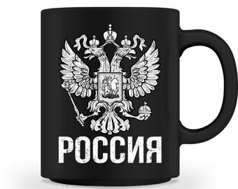 Russland Fahne Flagge Poccnr  - Tasse