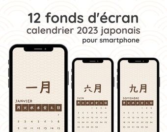Pack of 12 smartphone wallpapers - Japanese calendar. Japanese Phone Lock Screen