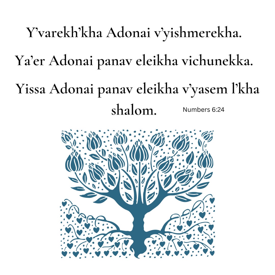 The Lord Bless You and Keep You, Numbers 6, in Hebrew, Silhouette