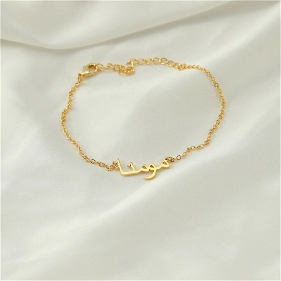 Custom Arabic Name Bracelet Personalized Arabic Jewelry for Gift