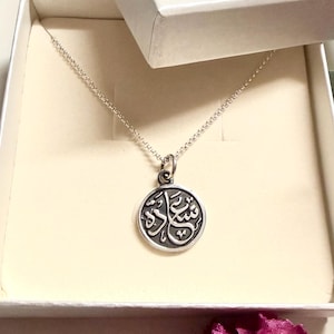 Saada Arabic Necklace Calligraphy Happiness 925k Silver “Saada” Pendant سعادة image 11