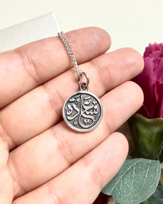 Saada Arabic Necklace Calligraphy Happiness 925k Silver “Saada” Pendant سعادة