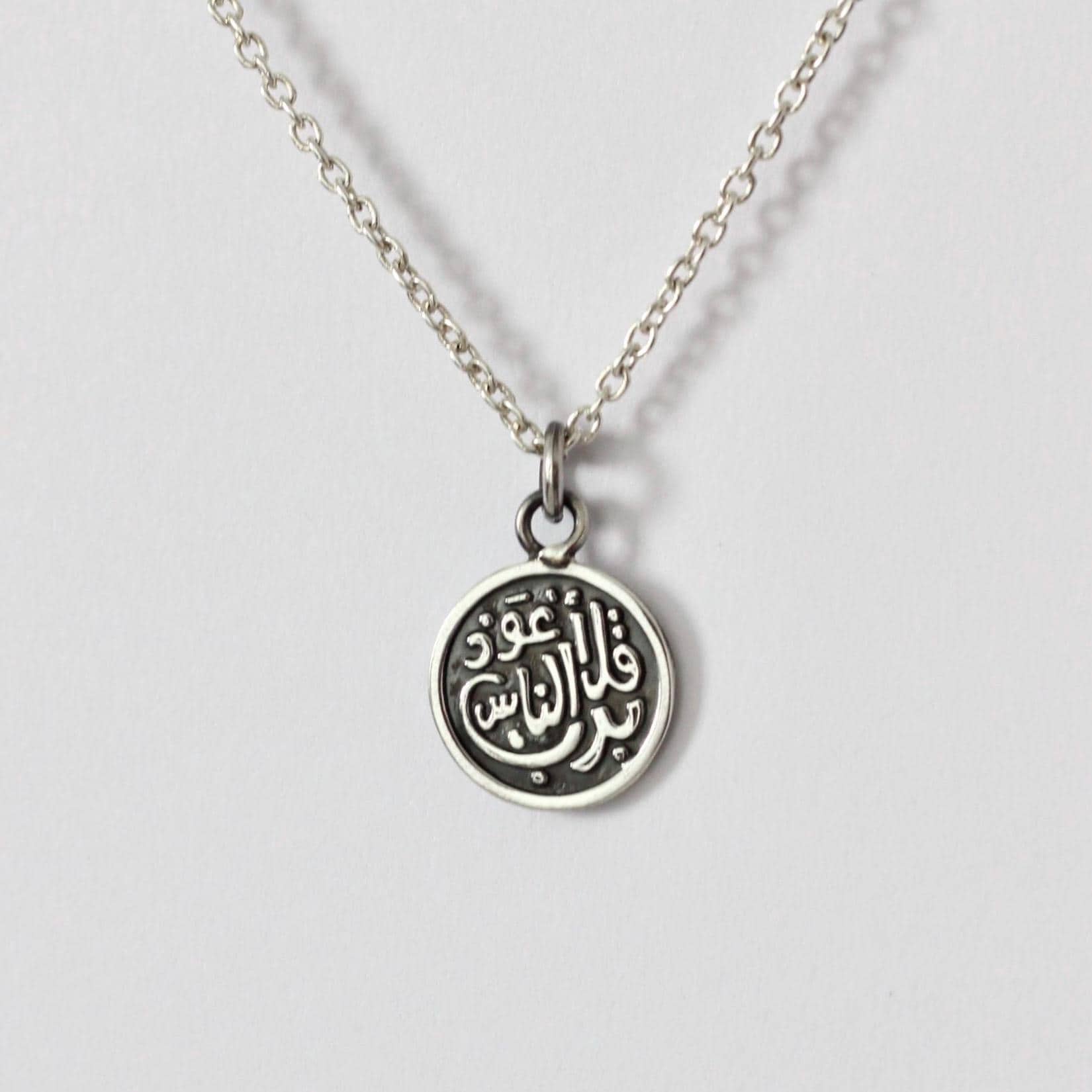Allah Mohammad Pendant Collana Allah Collana Islam Muslim