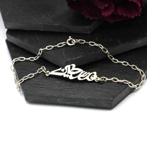 Bracelet Palestine carte en argent arabe Bracelet en argent arabe arabe palestinien cadeau de l'Aïd لسطين cadeau de l'Aïd pour femme