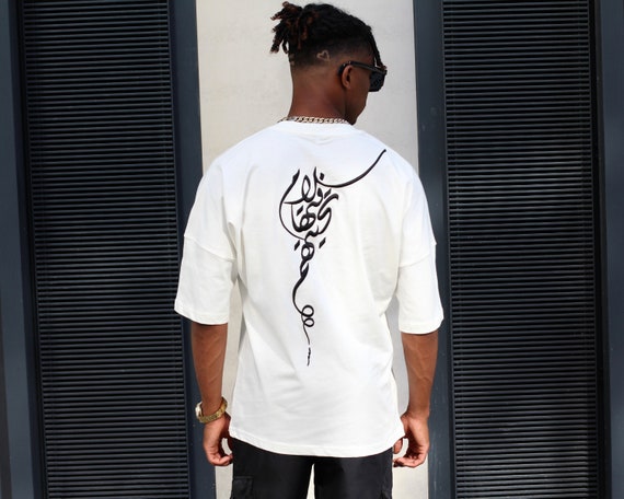 Embroidered Cream T shirt With Arabic Calligraphy Etsy Australia