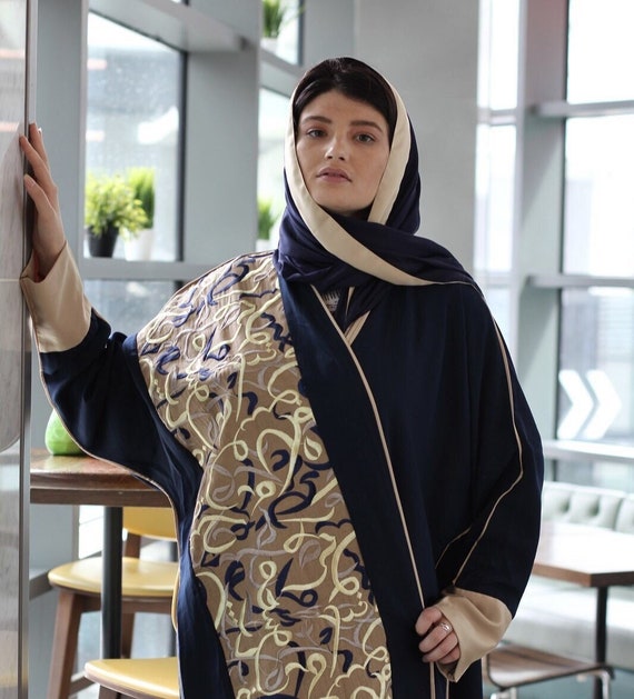 Elegant Arabic Calligraphy Embroidered 