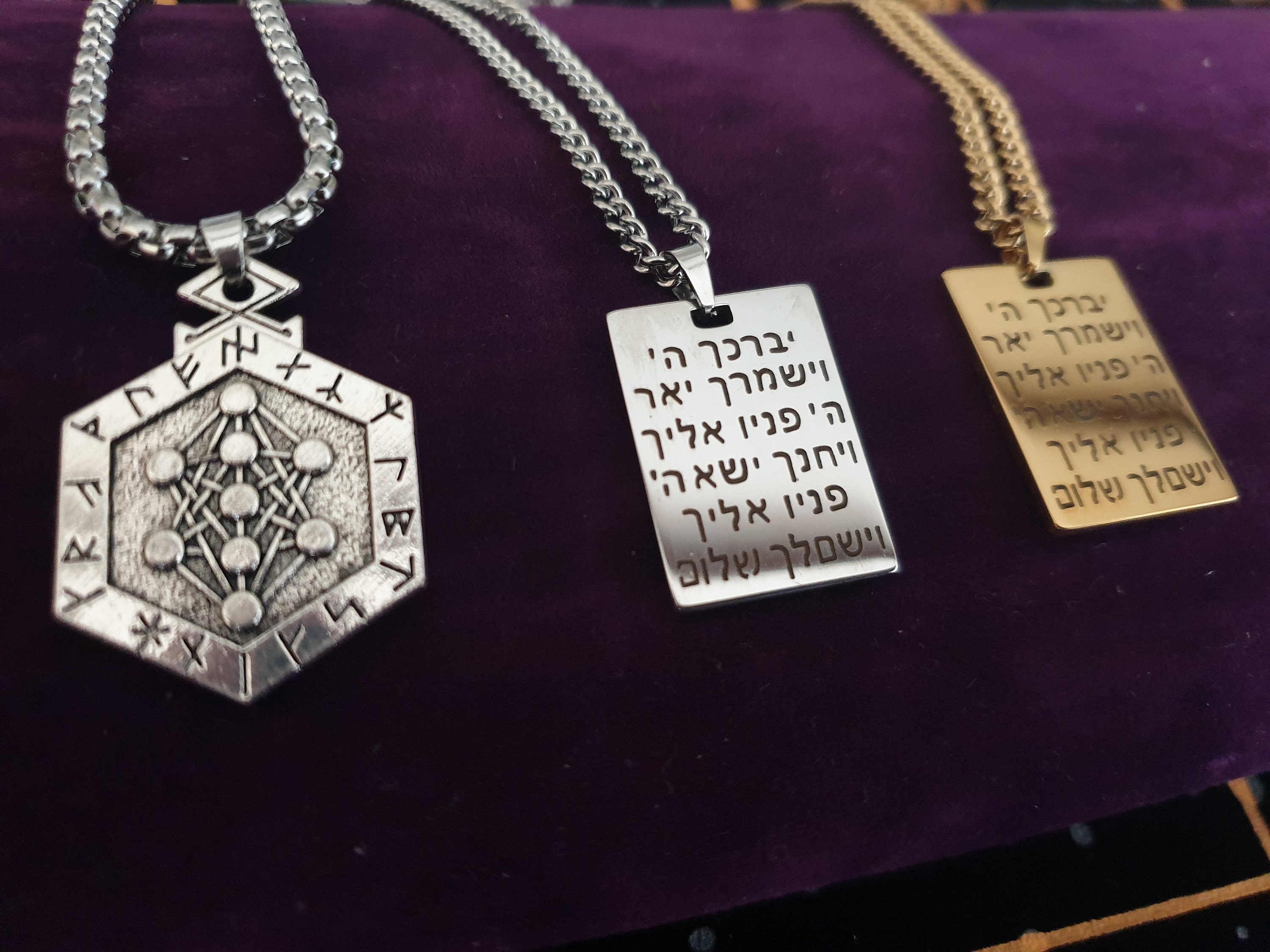 Judaism Rune Tree of Life/ Runes / Hebrew Prayer/birkat Kohonim/ Priestly Blessing ...