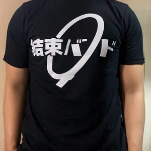 Kessoku Band Bocchi The Rock Graphic T-Shirt Tee Cotton 24s Casual Aesthetic Unisex Shirt Bocchi The Rock