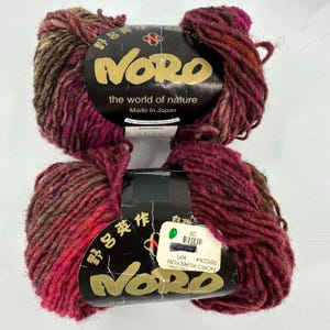 2 Noro Kureyon Yarn 100% Wool Japan #115 #255 Pink Brown Med-Bulky Self-Striping