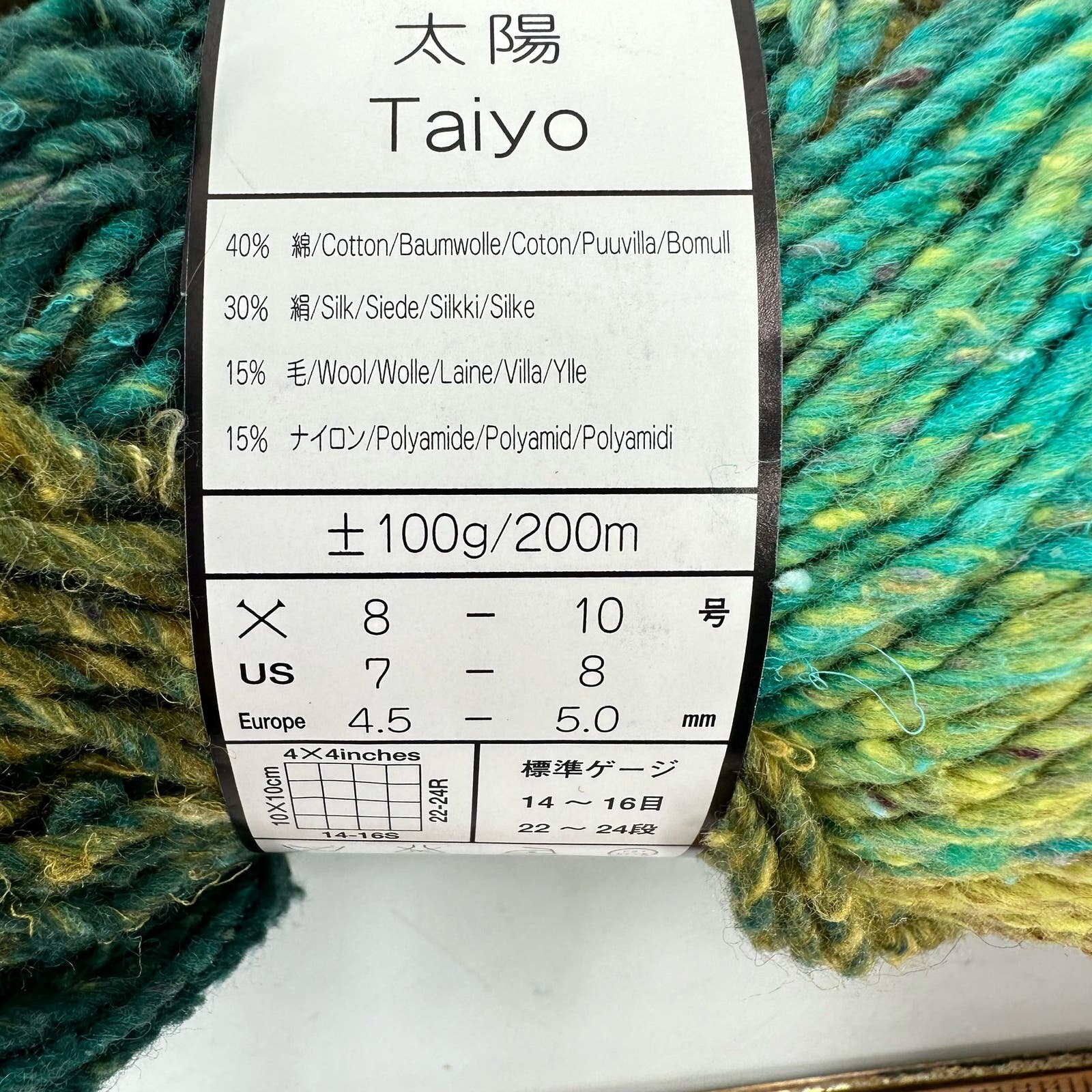 3 Noro TAIYO Yarn Cotton WOOL SILK Skeins 25 Gold Brown Purple Green