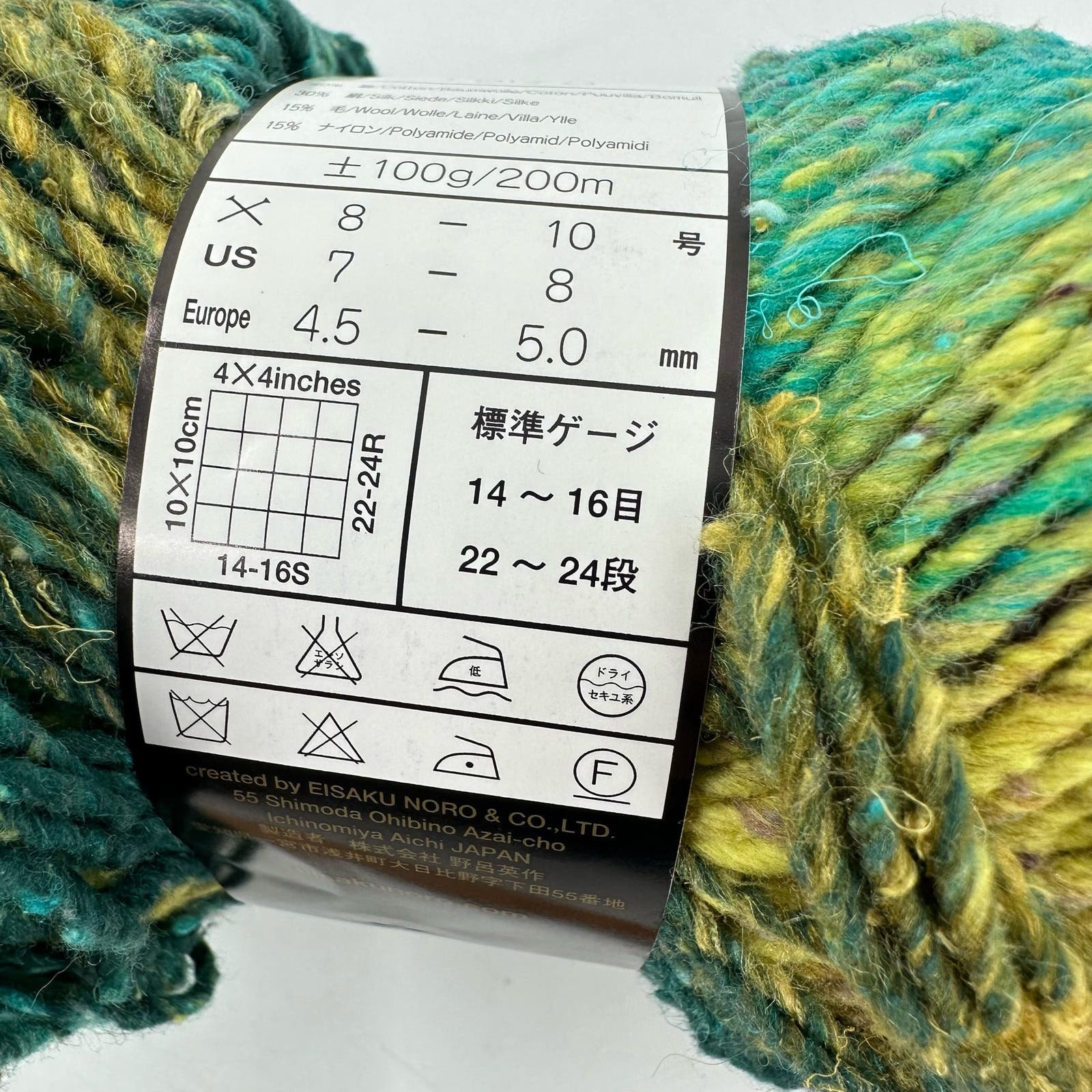 3 Noro TAIYO Yarn Cotton WOOL SILK Skeins 25 Gold Brown Purple Green