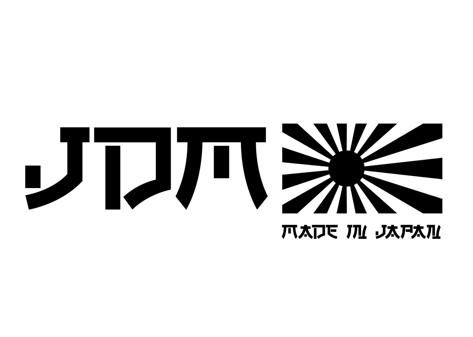 JDM Vinyl Decal sticker Etsy