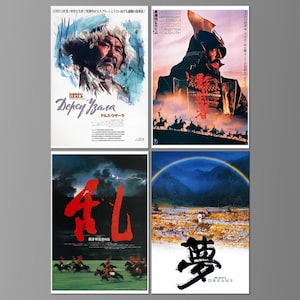 Akira Kurosawa Klasyczne japońskie plakaty filmowe na magnesach. Japońskie wersje językowe. (Zestaw nr 3) Samurai, Dersu Uzala, Dreams, Ran
