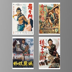 Akira Kurosawa Classic Japanese Movie Posters on Magnets. Japanese Language Versions.  (Set Nº 1) Samurai, Jidaigeki, Rashomon, Sanjuro