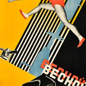 May include: A vintage poster with a black, white, yellow, red, and blue color scheme. The poster features a stylized image of a person jumping over a bar, with the word "ВЕСНОЮ" in large red and white letters. The poster also includes the text "Автор-оператор МИХАИЛ КАУФМАН Производство ВУФКУ 2 СЕНТЯБРЬ 2".