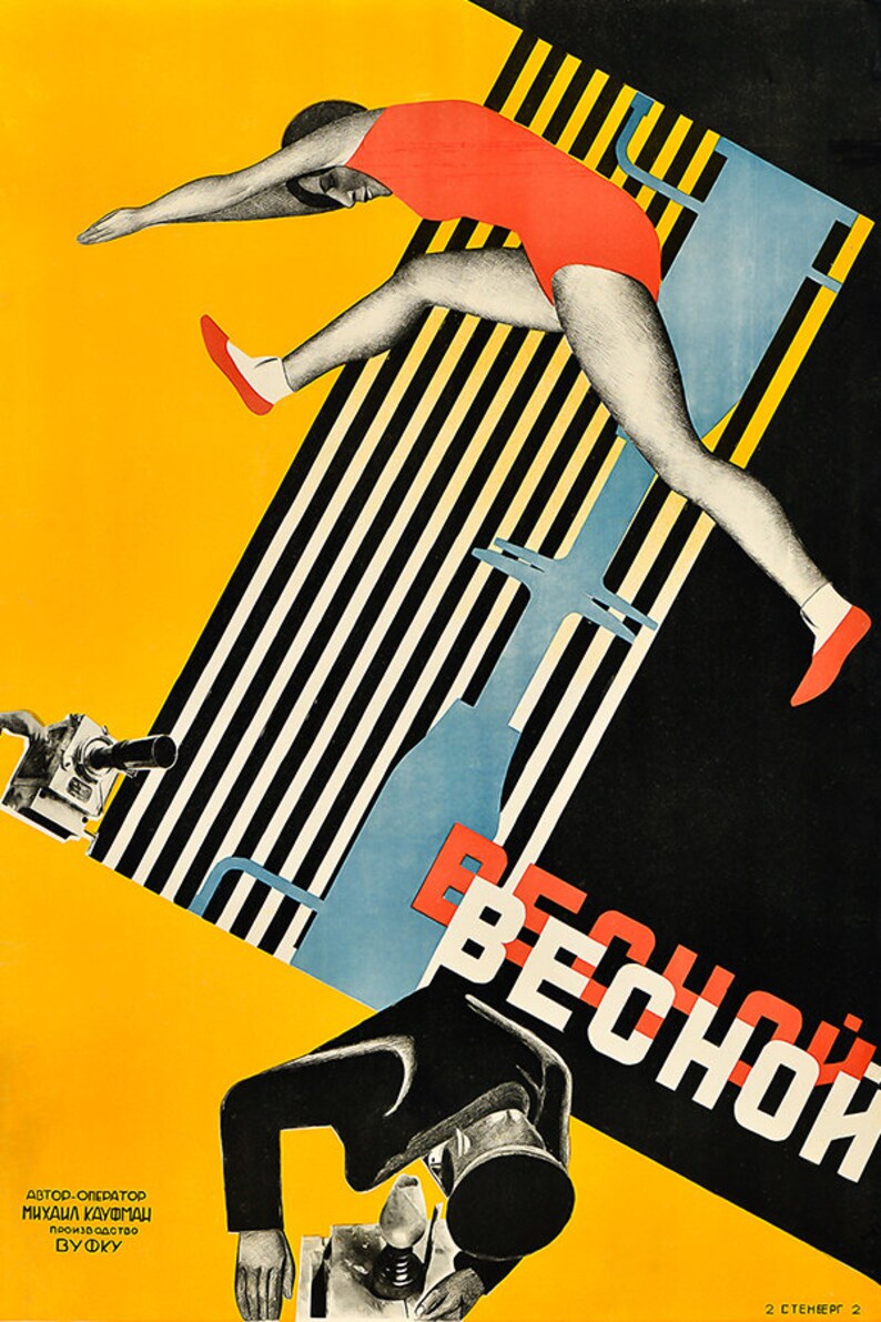 May include: A vintage poster with a black, white, yellow, red, and blue color scheme. The poster features a stylized image of a person jumping over a bar, with the word "ВЕСНОЮ" in large red and white letters. The poster also includes the text "Автор-оператор МИХАИЛ КАУФМАН Производство ВУФКУ 2 СЕНТЯБРЬ 2".