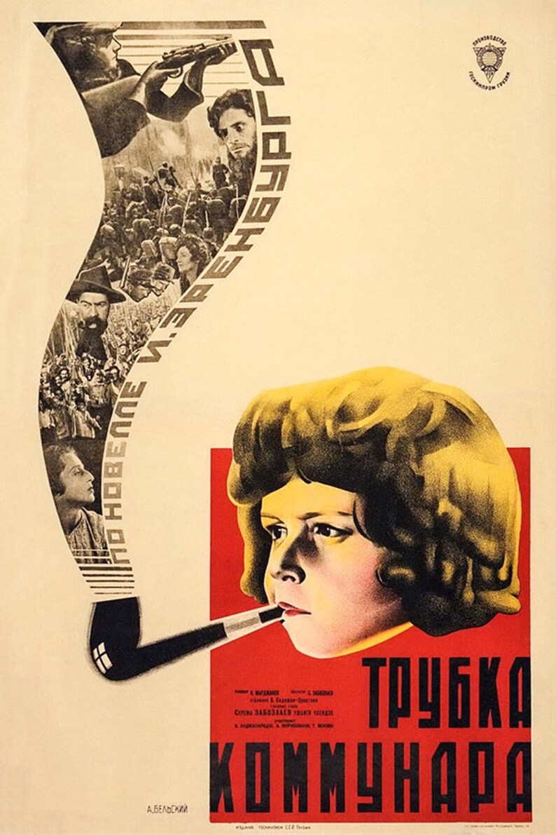 May include: A vintage poster for the Soviet film "The Pipe of the Communard" (Трубка Коммунара). The poster features a young girl with blonde hair and a red background. A pipe is coming out of the poster's text, which is written in Russian, and going into the girl's mouth. The text on the poster reads "The Pipe of the Communard".