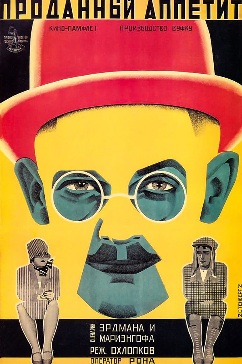 May include: A vintage movie poster for the film "Sold Appetite" with a yellow background and a large, stylized illustration of a man's face wearing a red hat and round glasses. The poster also features two smaller illustrations of people in the bottom corners.