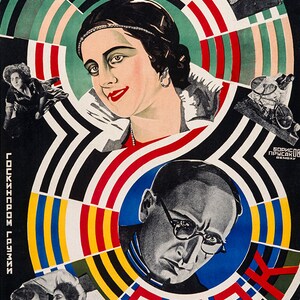 May include: A vintage movie poster with a geometric design in red, black, white, blue, yellow, and green. The poster features a woman with dark hair and a man with glasses. The text on the poster reads "ЗАКОН И ДОЛГ" and "ДАМЕК".